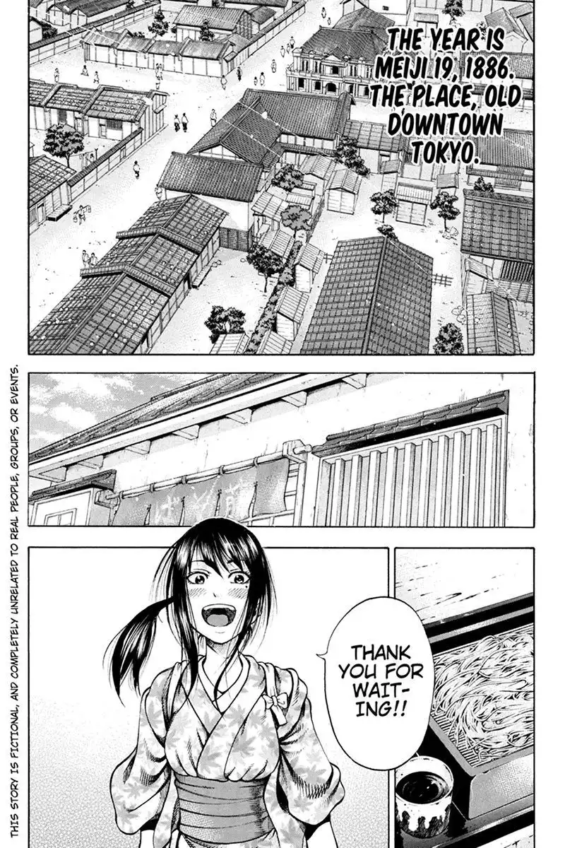 Yukikaze - Meiji Ishu Kakutouden Chapter 1 3